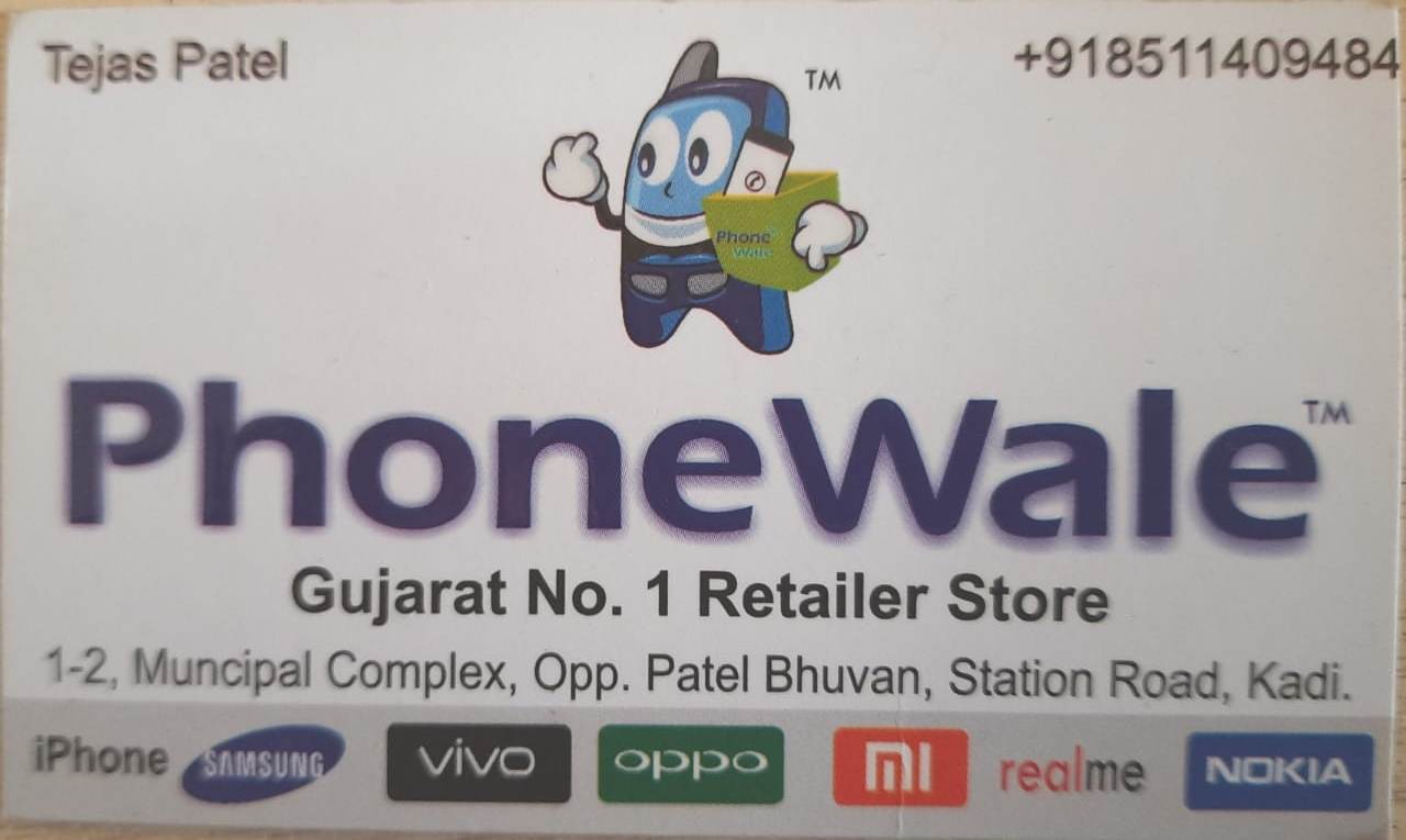 phone wale shop near me